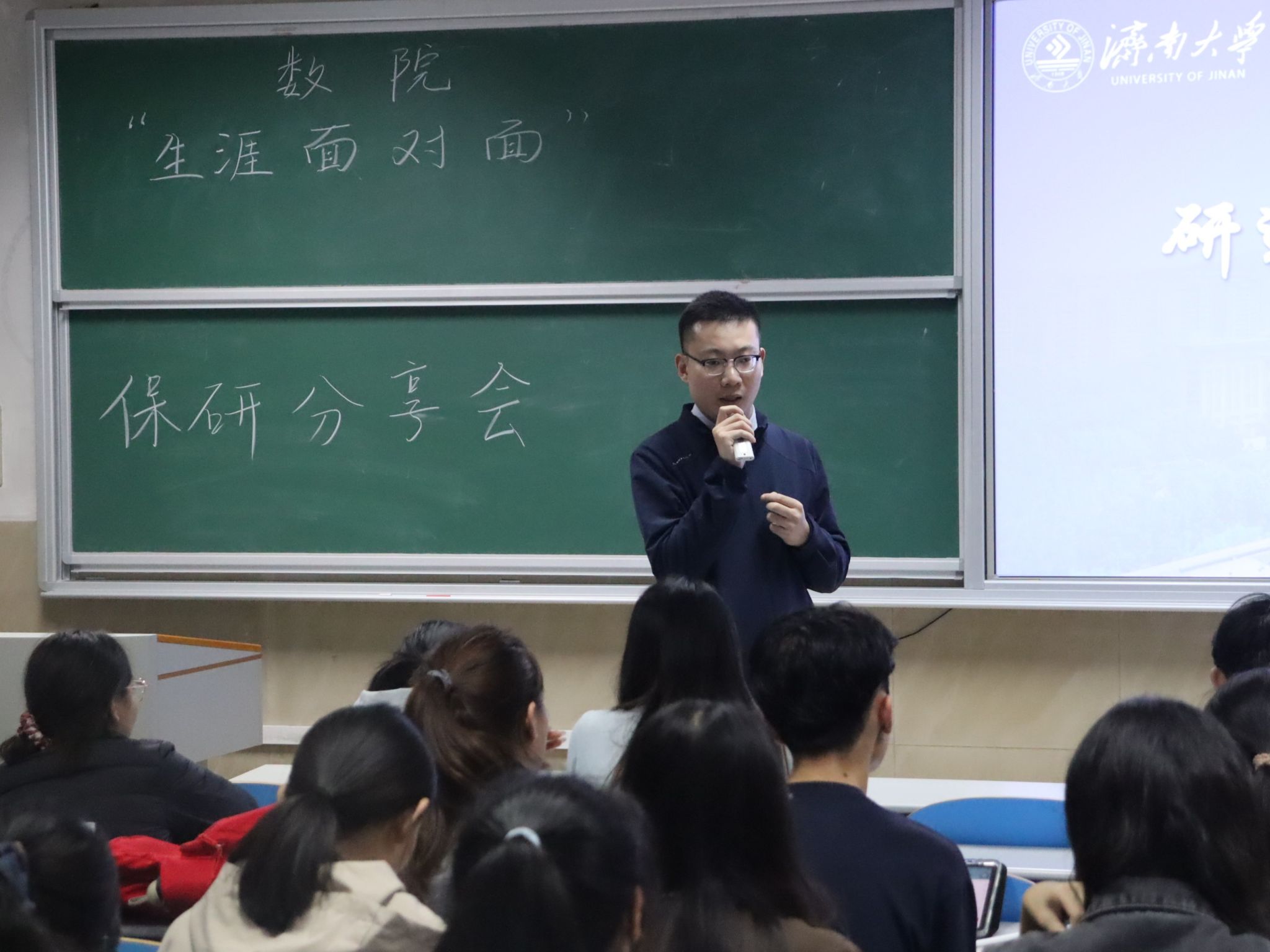解推免政策明方向，授保研经验强根基——我们开展“生涯面对面”推免经验分享活动