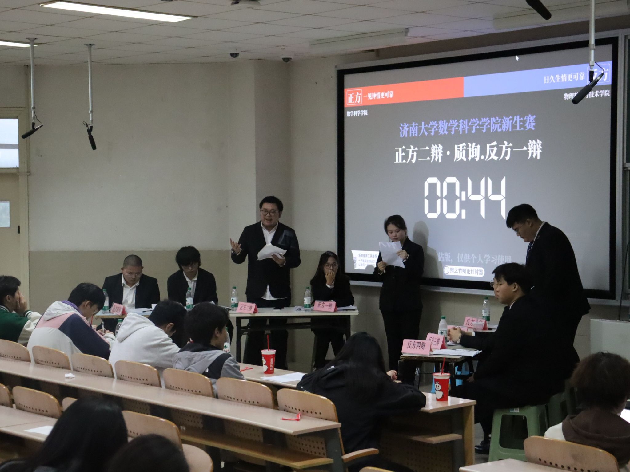 辨“情”之可靠 显思辨锋芒——我们举办新生辩论表演赛