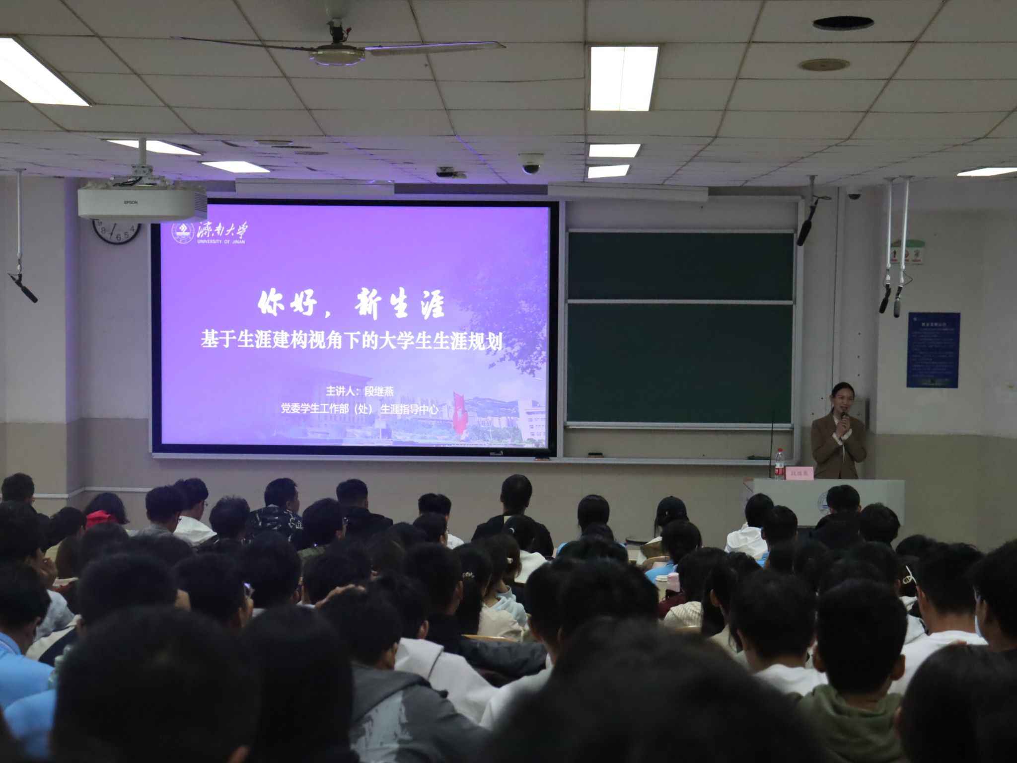 生涯规划明前路，学科解析固根基——太阳成集团tyc122cc开展生涯规划指导与专业情况介绍活动